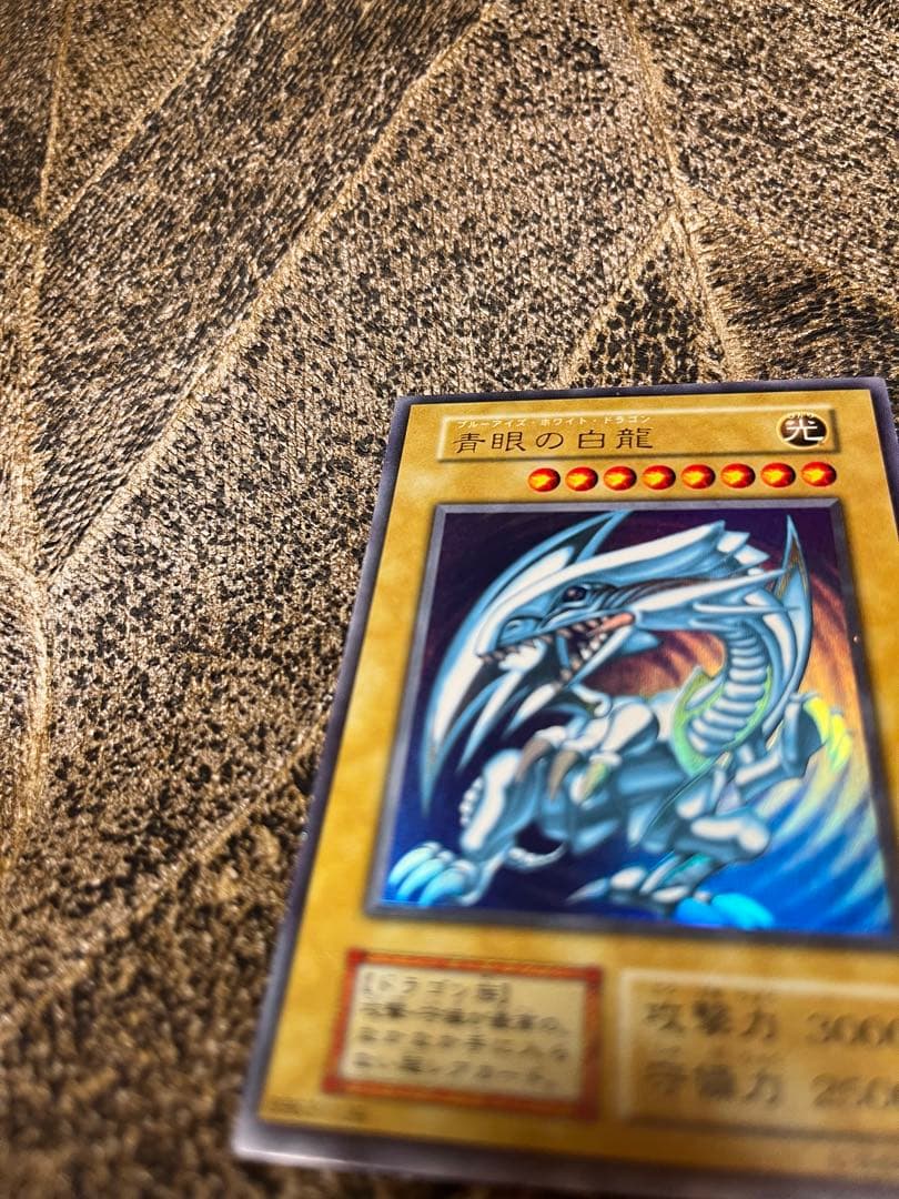 Yugioh Blue-Eyes White Dragon First Edition trading card Japan import with minor scratches