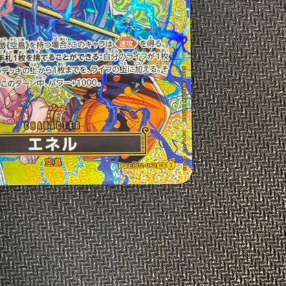 One Piece Card EB02-052 Energy SR Special Parallel new unused in protective sleeve Japan import