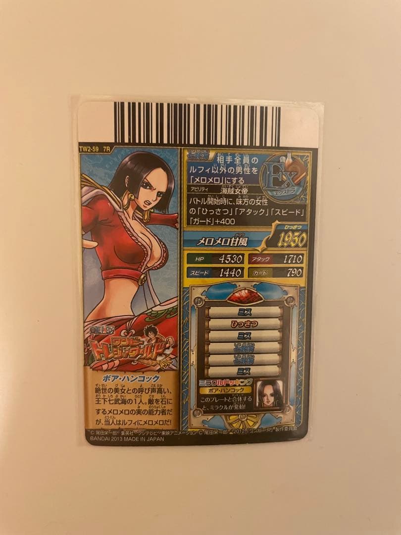 Rare Boa Hancock figure from One Piece Treasure World series standing in detailed pose