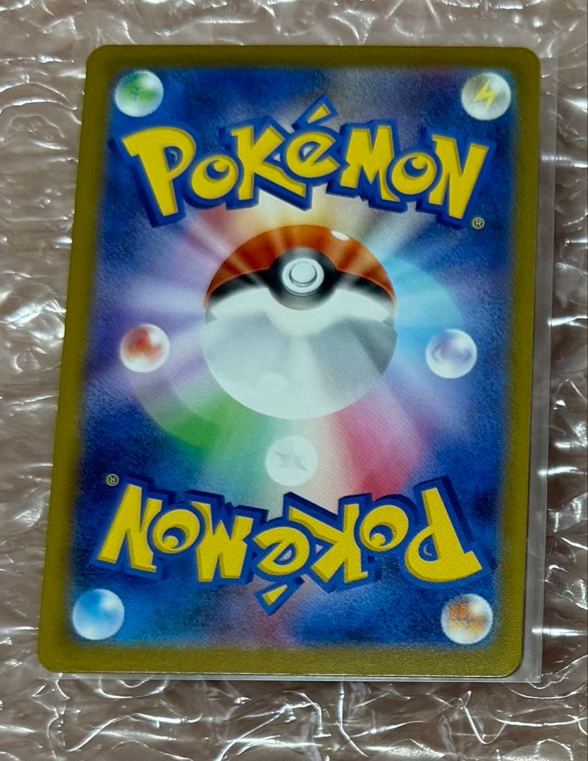 Mega Charizard Xex MA 223/193 Pokemon card from Mega Dreamex series, Japan import with 360 HP
