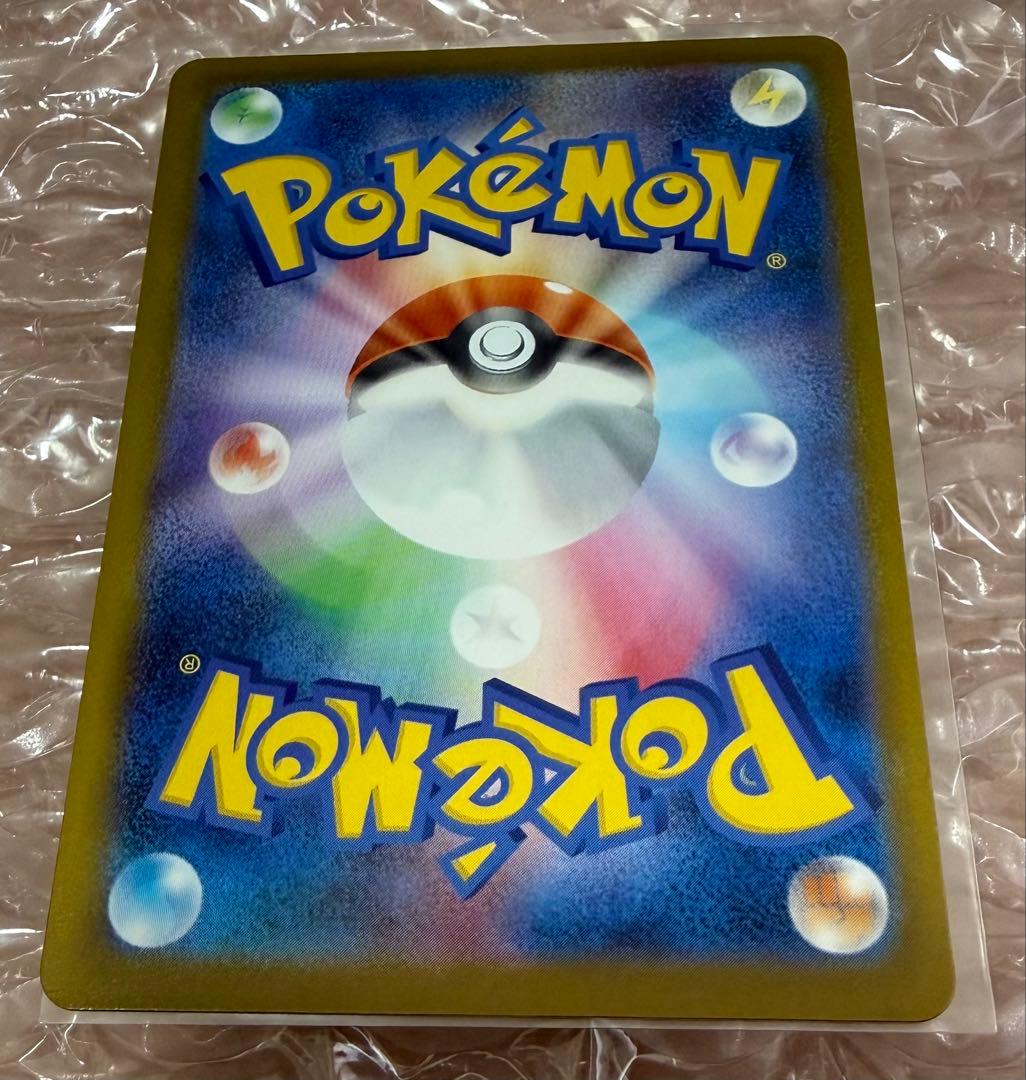 Mega Charizard Xex MA 223/193 Pokemon card from Mega Dreamex series, Japan import with 360 HP
