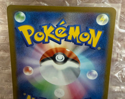 Mega Charizard Xex MA 223/193 Pokemon card from Mega Dreamex series, Japan import with 360 HP