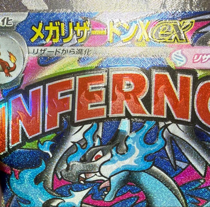 Mega Charizard Xex MA 223/193 Pokemon card from Mega Dreamex series, Japan import with 360 HP