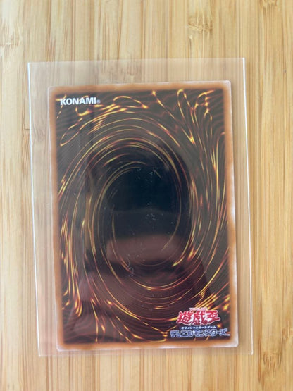 Gagaga Girl Zero Zero Call Over Frame Prism Yu-Gi-Oh! trading card in loader with Japanese text