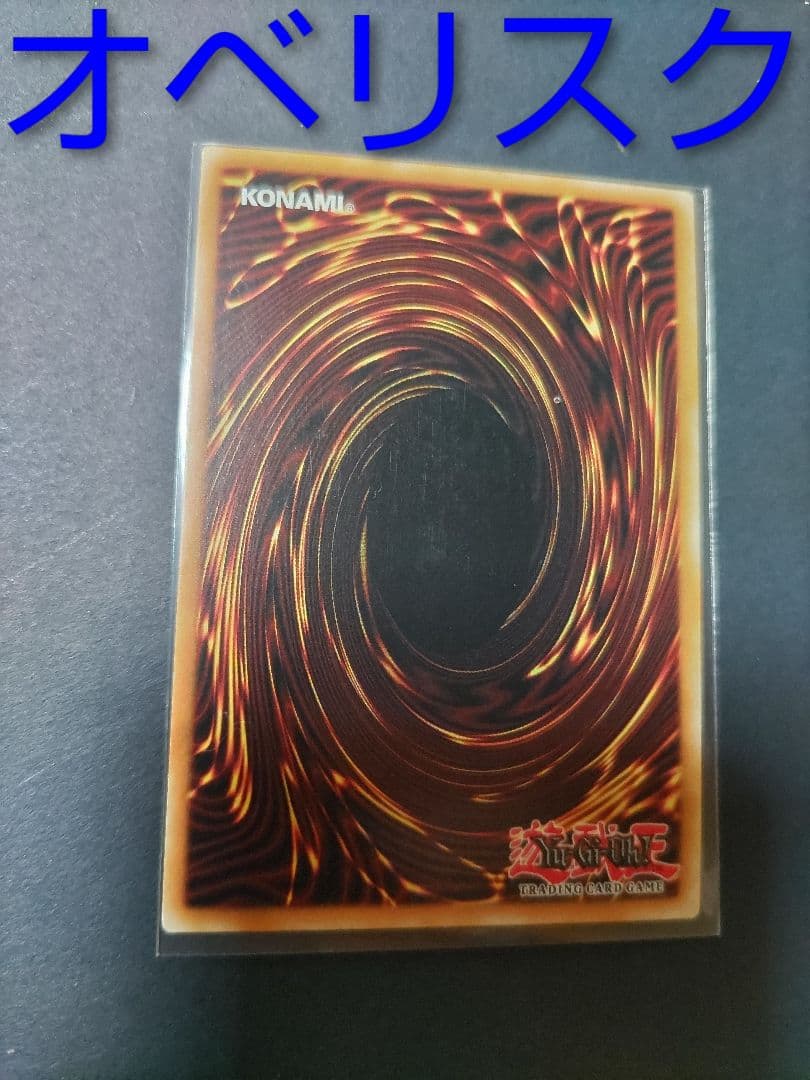 Set of three rare Bandai Pharaohs Secret cards Osiris Sky Dragon and Ra Winged Dragon from Japan