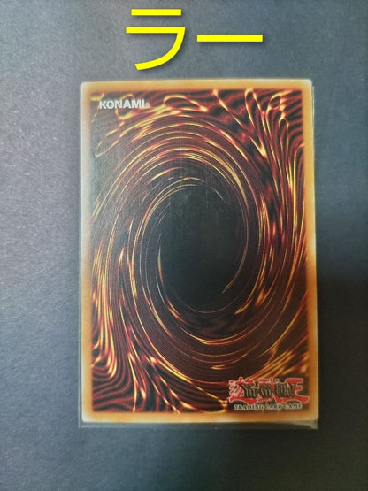 Set of three rare Bandai Pharaohs Secret cards Osiris Sky Dragon and Ra Winged Dragon from Japan