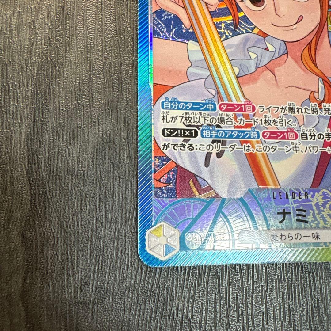 Nami Leader Parallel Card OP01-016 from One Piece Card Game Japanese version in protective sleeve