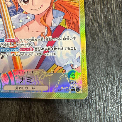 Nami Leader Parallel Card OP01-016 from One Piece Card Game Japanese version in protective sleeve