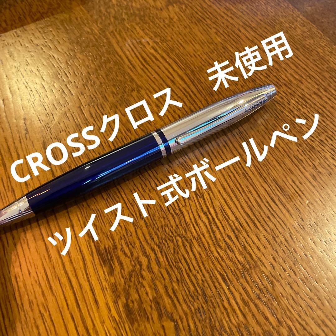 Cross Sheaffer Ballpoint Pen No.13 Japan import with black oil-based ink, unused condition with minor scratches