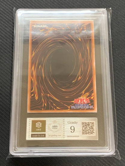 Bandai Osiris the Sky Dragon QCCU-JP200 ultimate rare relief card Japan import