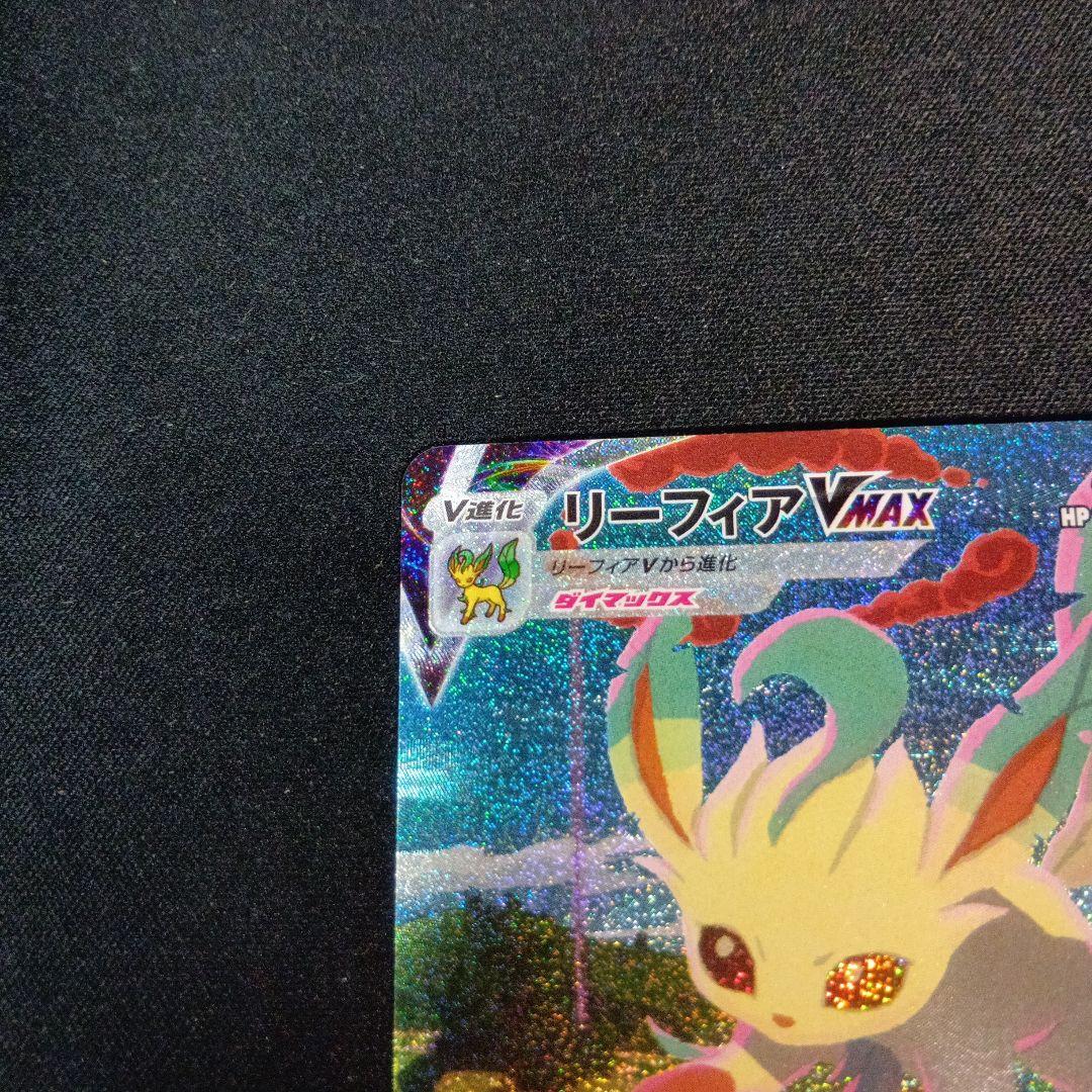Nintendo Pokemon Card Game Leafeon Vmax 089/069 HR SA rare holographic single card Japan import