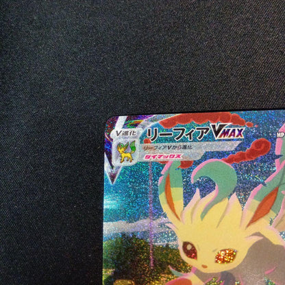 Nintendo Pokemon Card Game Leafeon Vmax 089/069 HR SA rare holographic single card Japan import