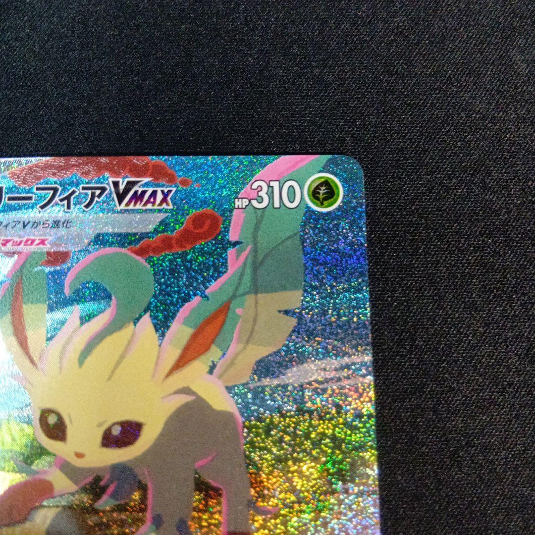 Nintendo Pokemon Card Game Leafeon Vmax 089/069 HR SA rare holographic single card Japan import
