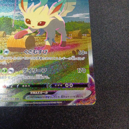 Nintendo Pokemon Card Game Leafeon Vmax 089/069 HR SA rare holographic single card Japan import