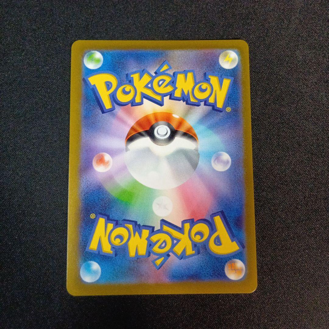 Nintendo Pokemon Card Game Leafeon Vmax 089/069 HR SA rare holographic single card Japan import
