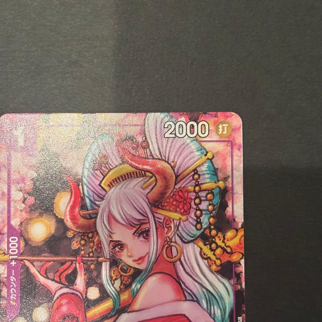 One Piece Yamato P-046 Oiran Promo Character Card in purple, excellent condition, with sleeve protection