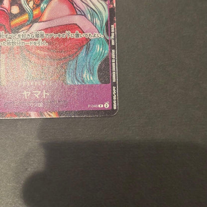 One Piece Yamato P-046 Oiran Promo Character Card in purple, excellent condition, with sleeve protection