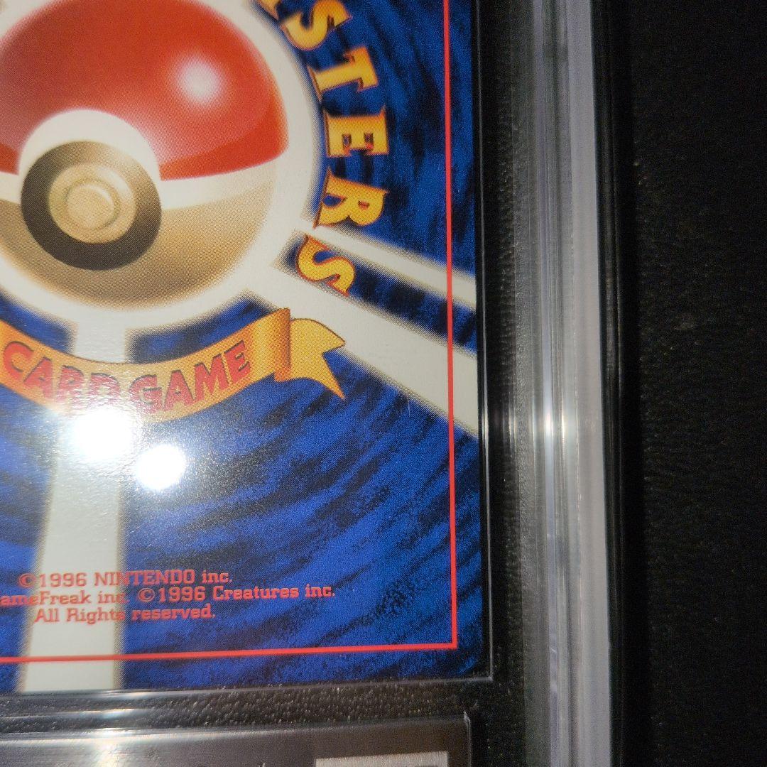 Bandai Pokémon Jungle Second Expansion Pack single trading card graded PSA8 or lower from Japan