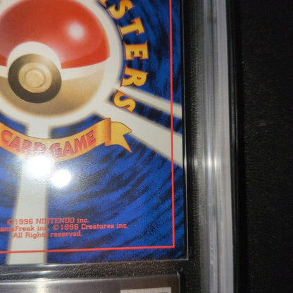 Bandai Pokémon Jungle Second Expansion Pack single trading card graded PSA8 or lower from Japan