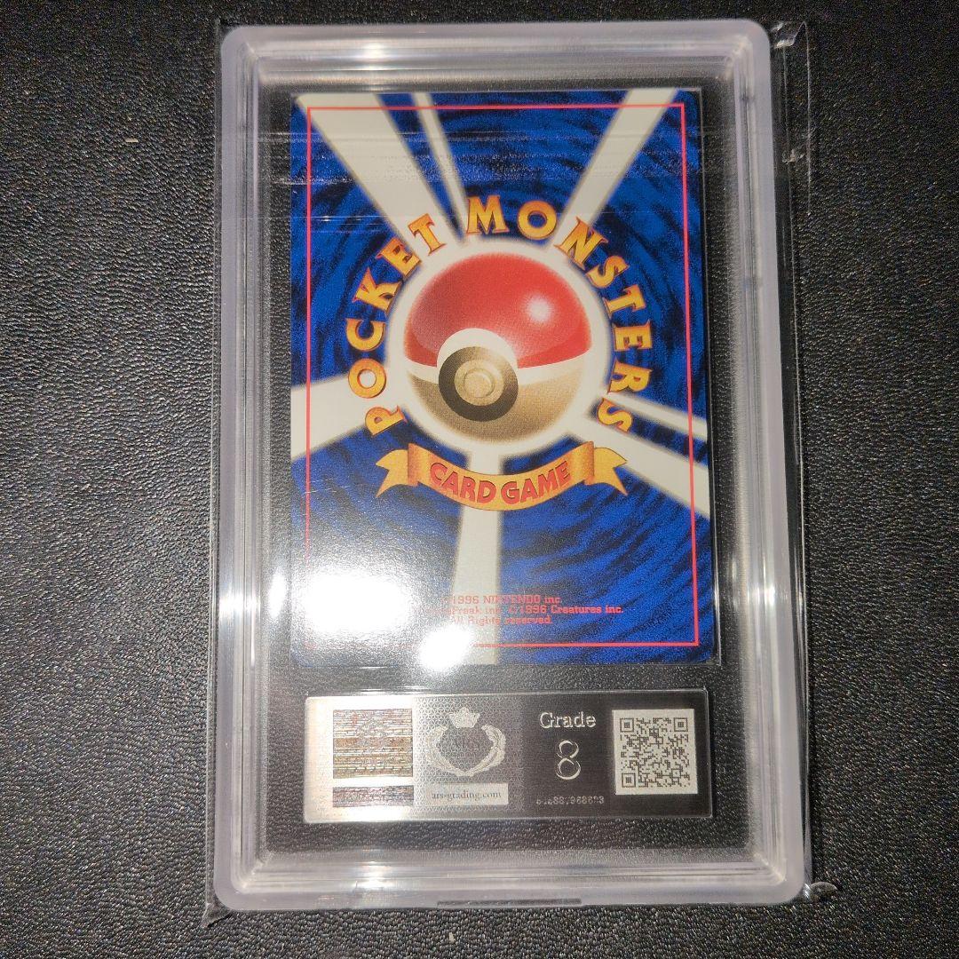 Bandai Pokémon Jungle Second Expansion Pack single trading card graded PSA8 or lower from Japan