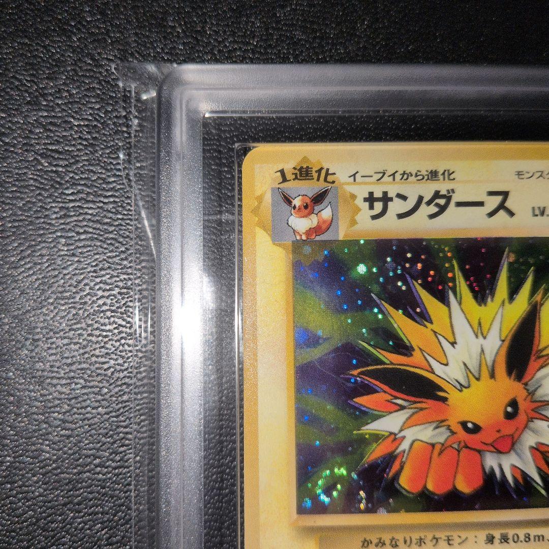 Bandai Pokémon Jungle Second Expansion Pack single trading card graded PSA8 or lower from Japan