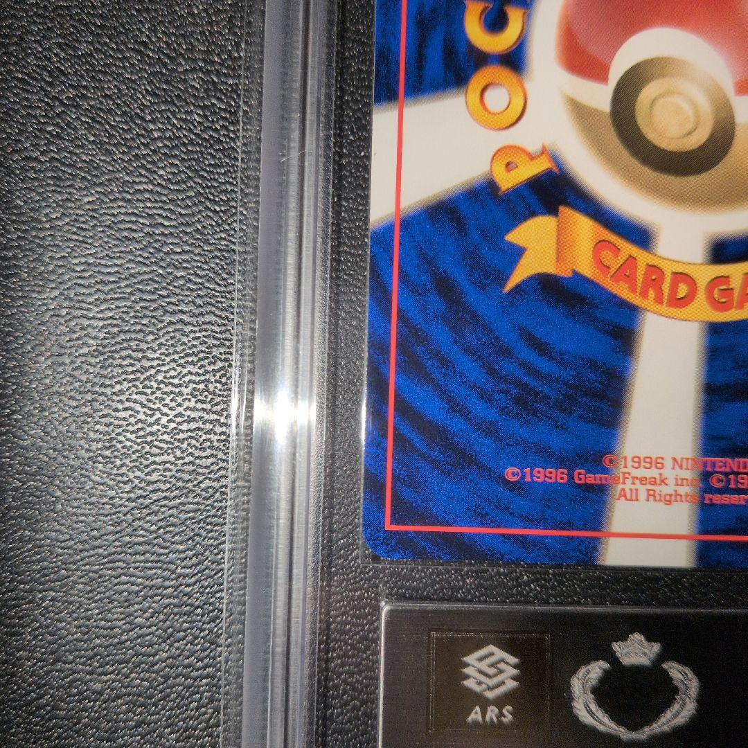 Bandai Pokémon Jungle Second Expansion Pack single trading card graded PSA8 or lower from Japan
