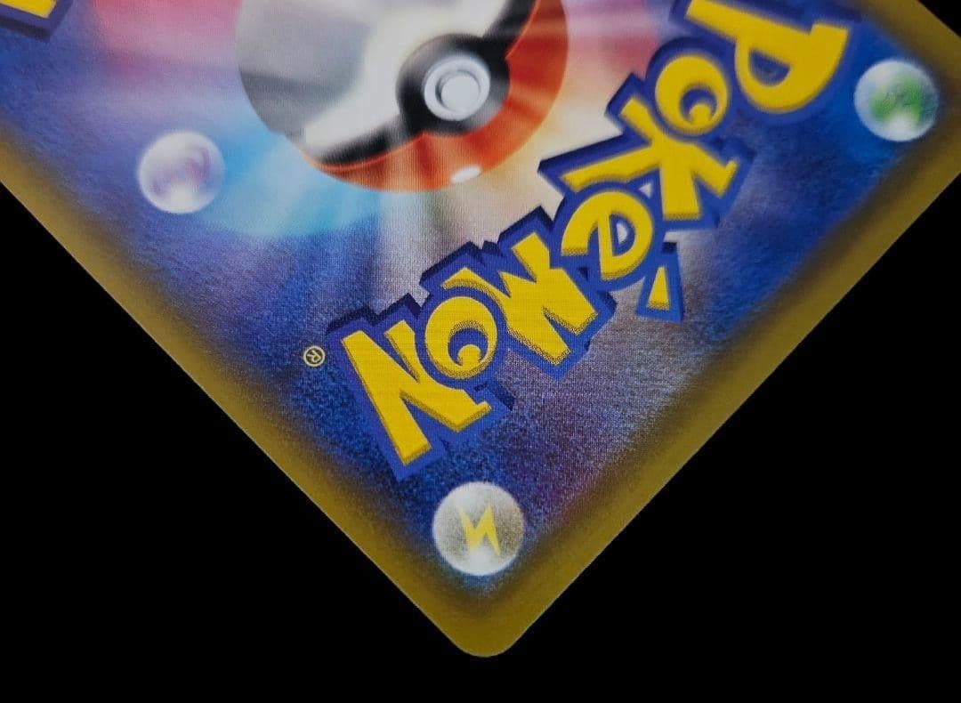 Japanese Pokemon Solgaleo and Lunala GX HR trading card front view
