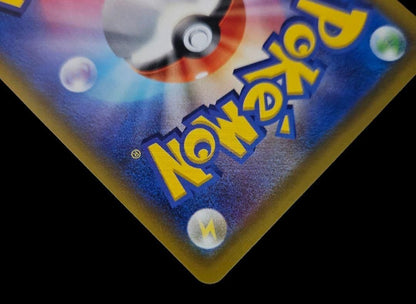 Japanese Pokemon Solgaleo and Lunala GX HR trading card front view