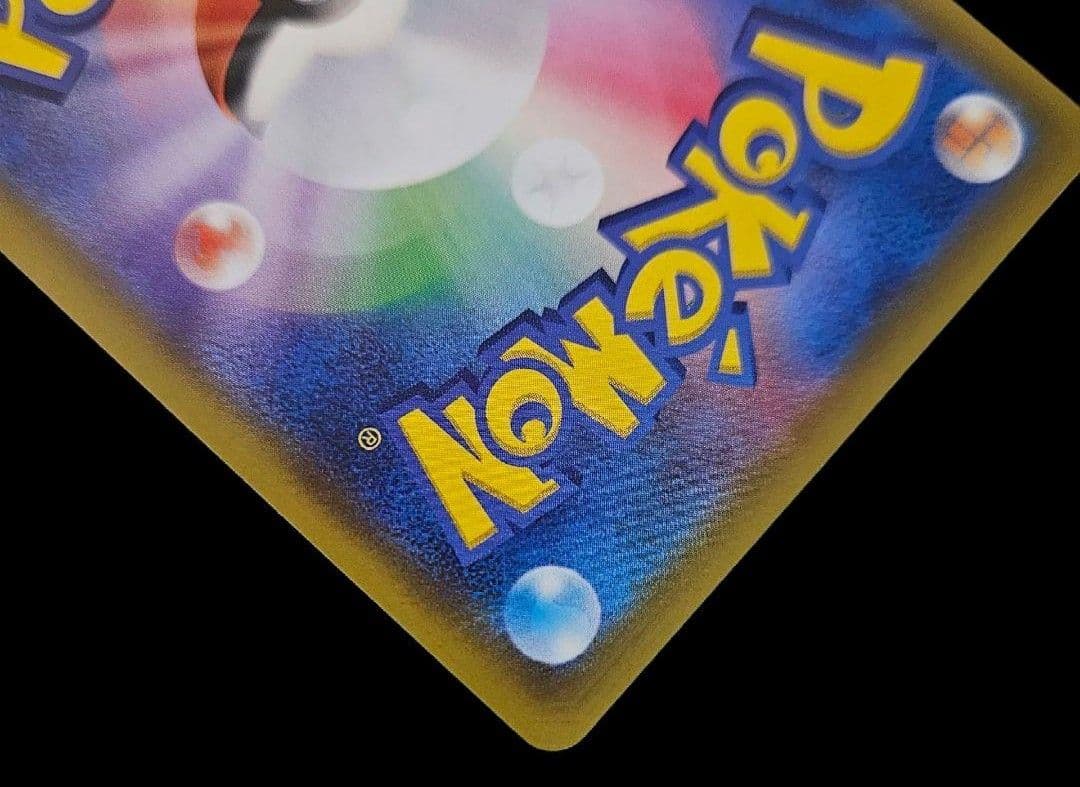 Japanese Pokemon Solgaleo and Lunala GX HR trading card front view