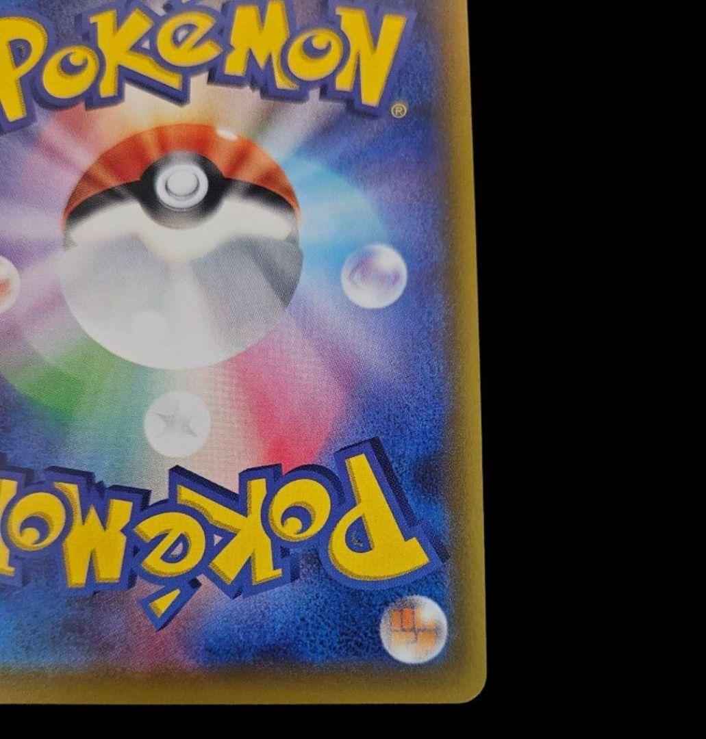Japanese Pokemon Solgaleo and Lunala GX HR trading card front view