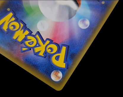 Japanese Pokemon Solgaleo and Lunala GX HR trading card front view