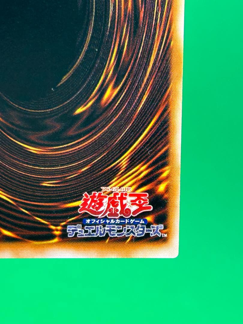 Yu-Gi-Oh Sacred Barrier Mirror Force Parallel Rare card from Vol.7 in Japanese, packaged and sleeve protected