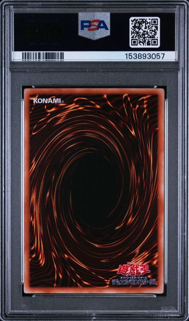 Black Magician Girl PSA 9 card from Premium Pack 4 P4-01 Japanese import in protective sleeve
