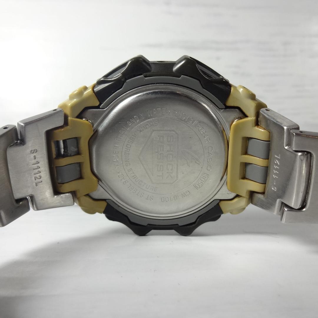 Casio G-Shock GW-810D Radio Solar Metal Band Watch — Japan Import