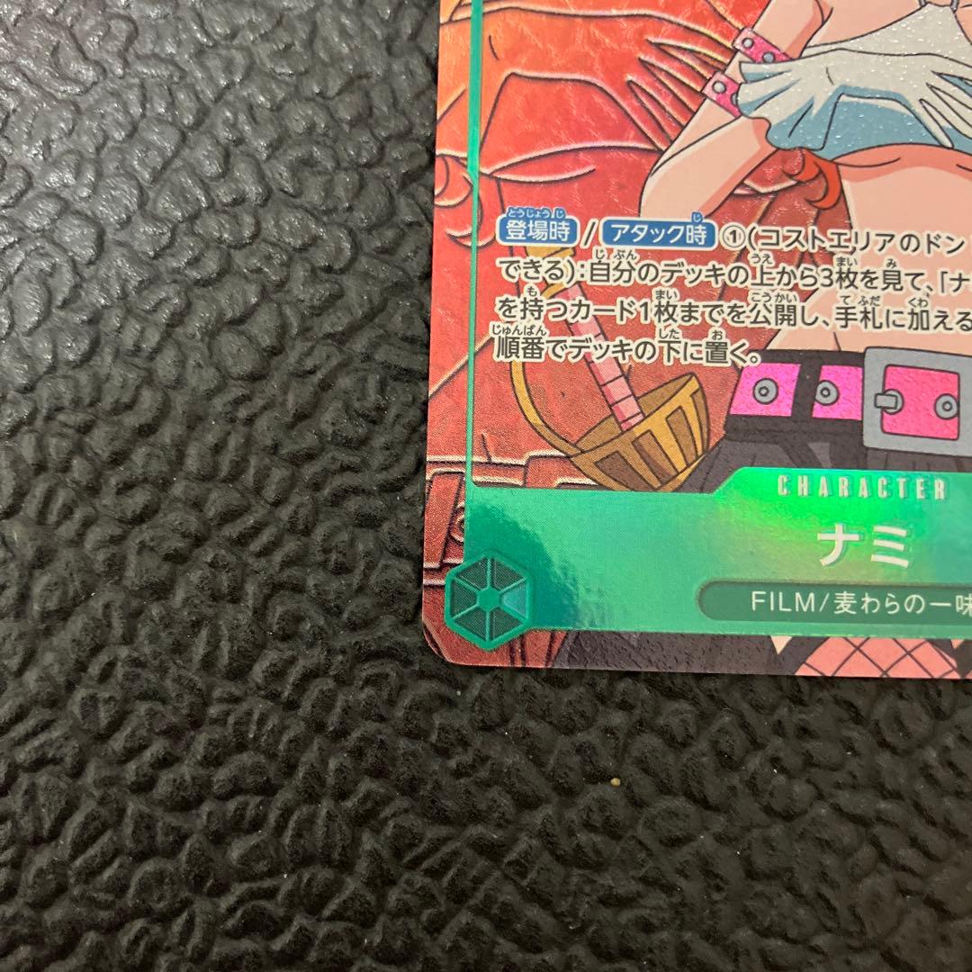 One Piece Nami SR Parallel card OP02-036 showing front design with visible wear and corner chip