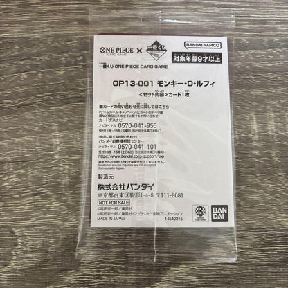 One Piece Monkey D. Luffy promotional card unopened from Japan Import featuring character art