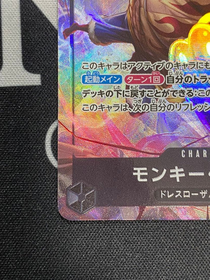 One Piece Monkey D. Luffy SR Parallel OP04-090 Japanese trading card featuring character artwork