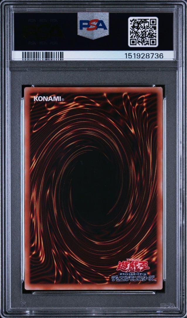 Bandai Blue-Eyes White Dragon PSA10 graded Stamp Prism Prismatic card from Japan import