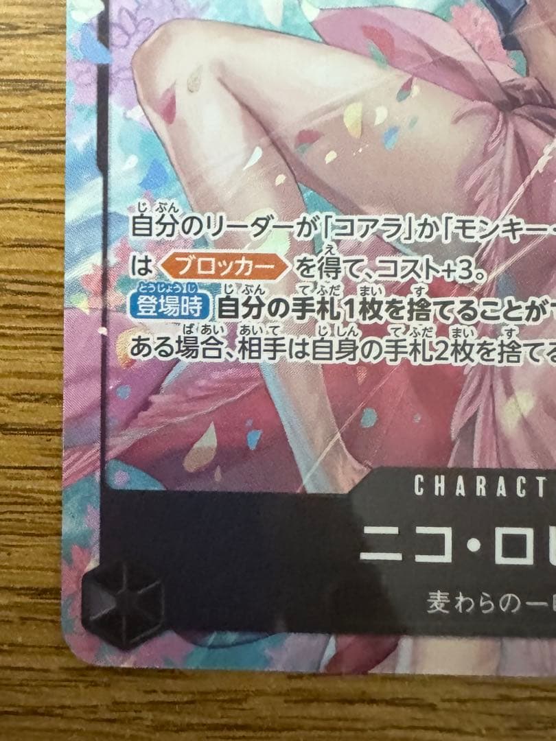 One Piece Nico Robin SR Parallel OP12-087 single trading card in protective packaging