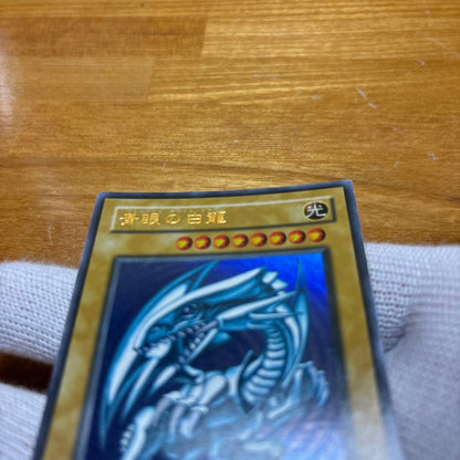Blue-Eyes White Dragon Ultra Second Series LB-01 card from Japan import with slight wear and chip on lower right corner