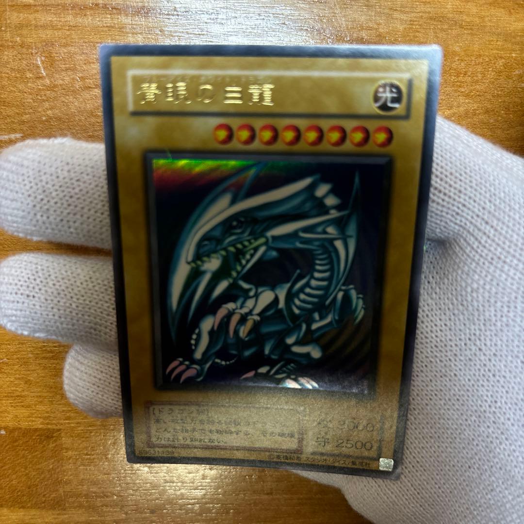Blue-Eyes White Dragon Ultra Second Series LB-01 card from Japan import with slight wear and chip on lower right corner