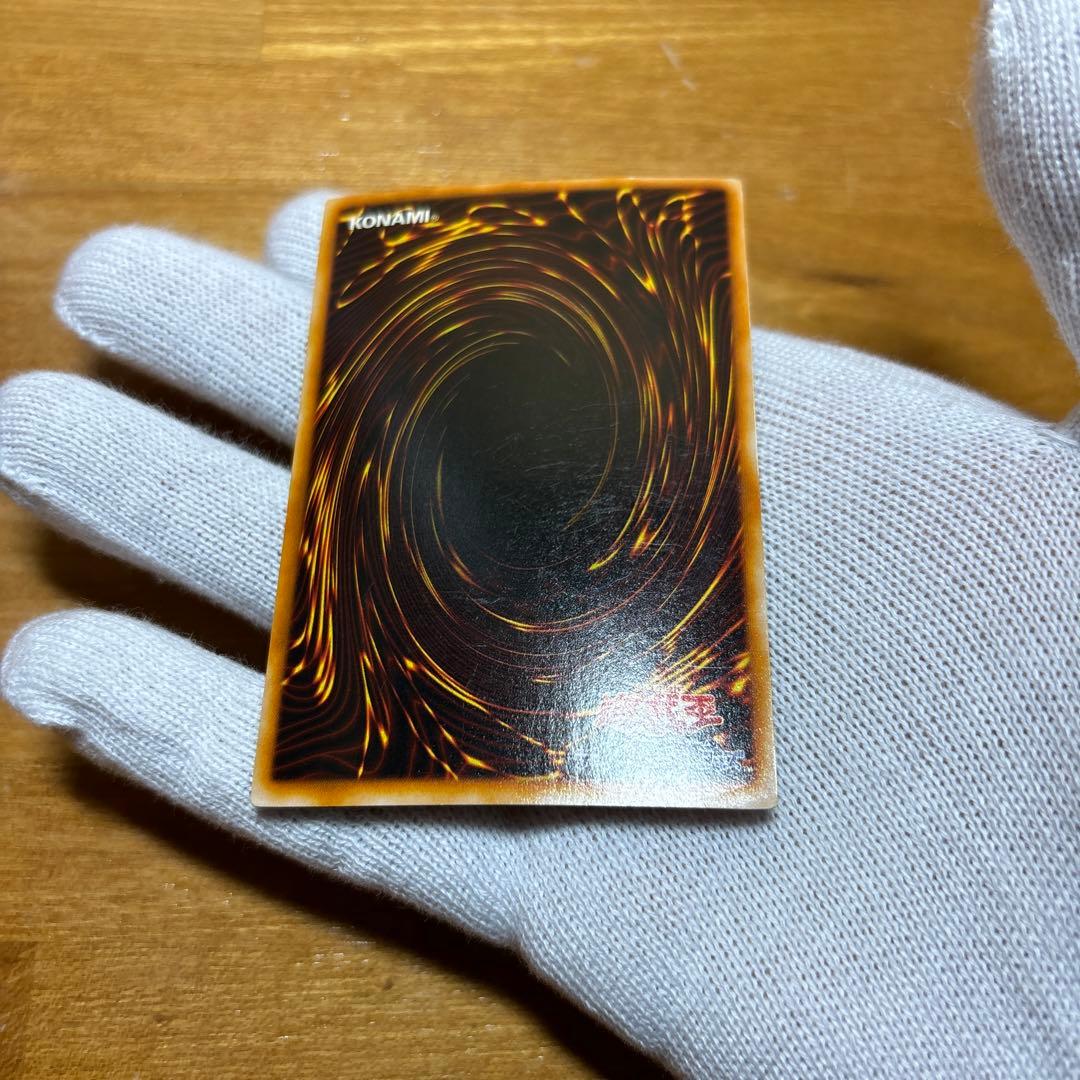 Blue-Eyes White Dragon Ultra Second Series LB-01 card from Japan import with slight wear and chip on lower right corner