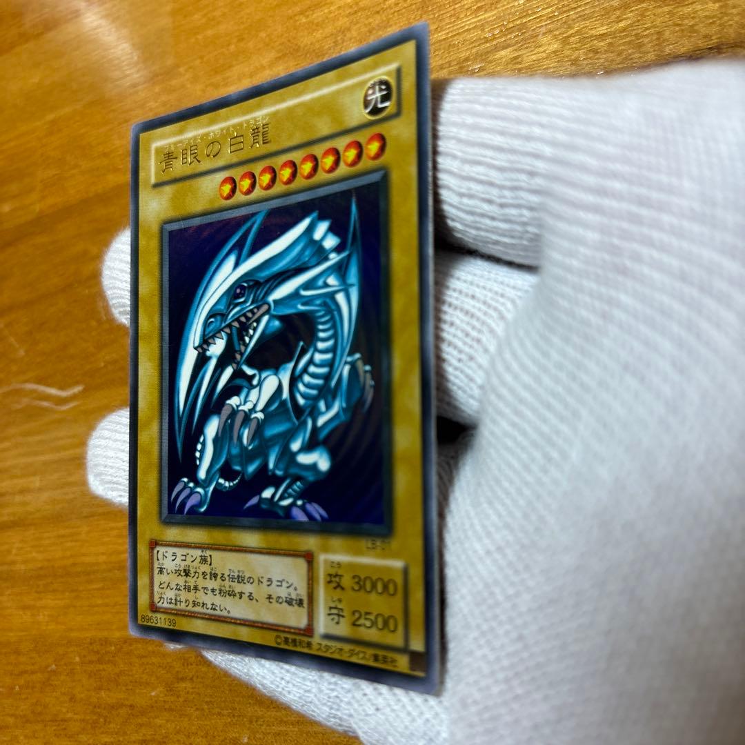 Blue-Eyes White Dragon Ultra Second Series LB-01 card from Japan import with slight wear and chip on lower right corner