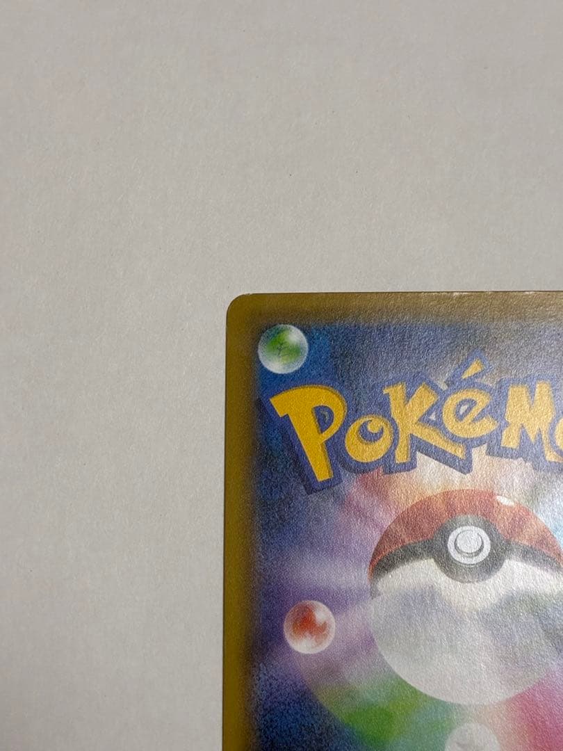 Gengar EX Card XY BREAK 049/131 Nintendo Japan Import with visible scratch on lower left