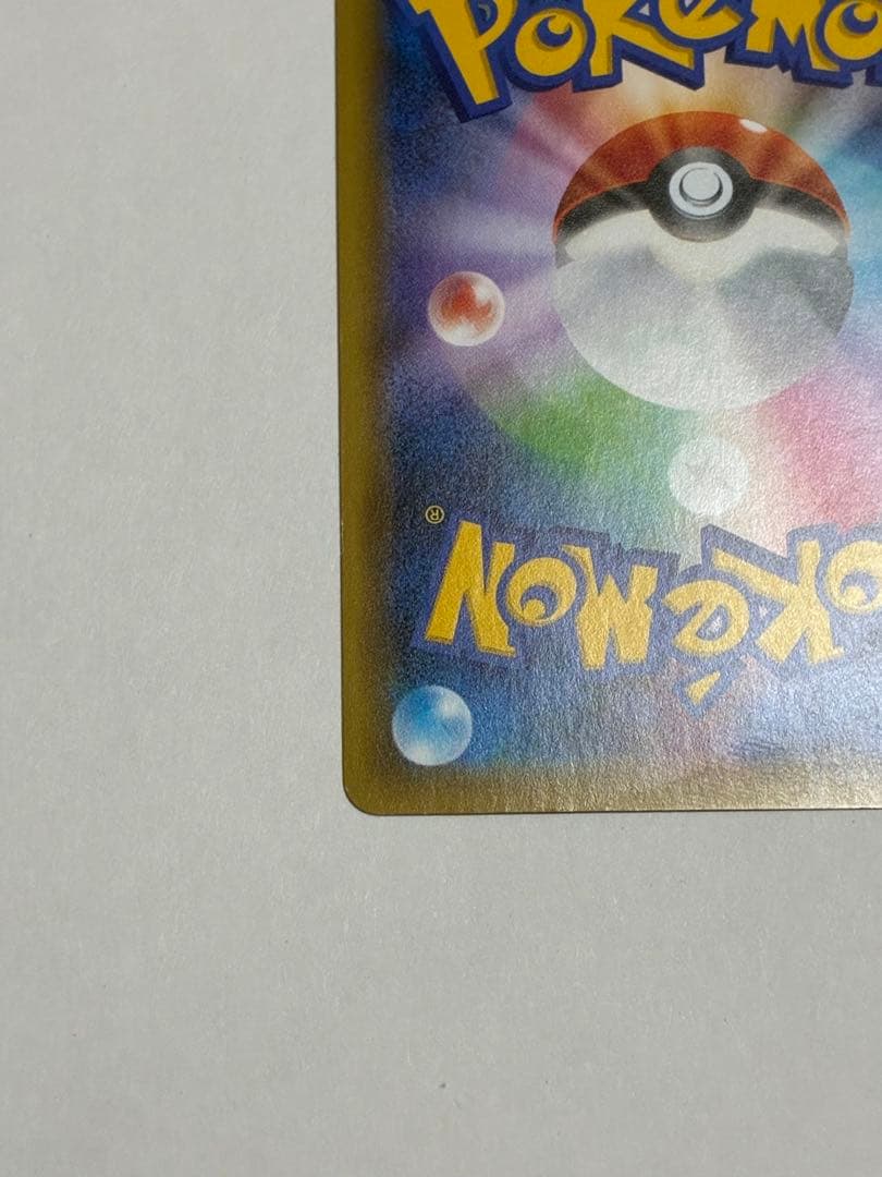 Gengar EX Card XY BREAK 049/131 Nintendo Japan Import with visible scratch on lower left