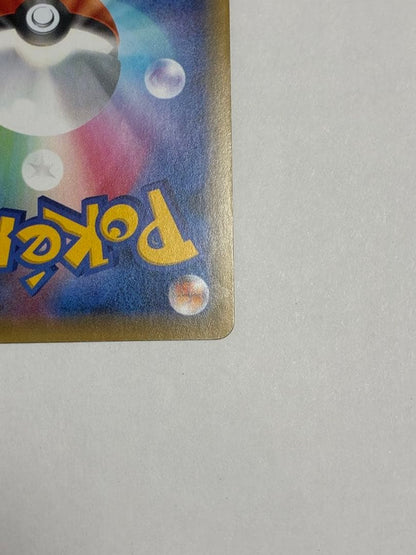 Gengar EX Card XY BREAK 049/131 Nintendo Japan Import with visible scratch on lower left