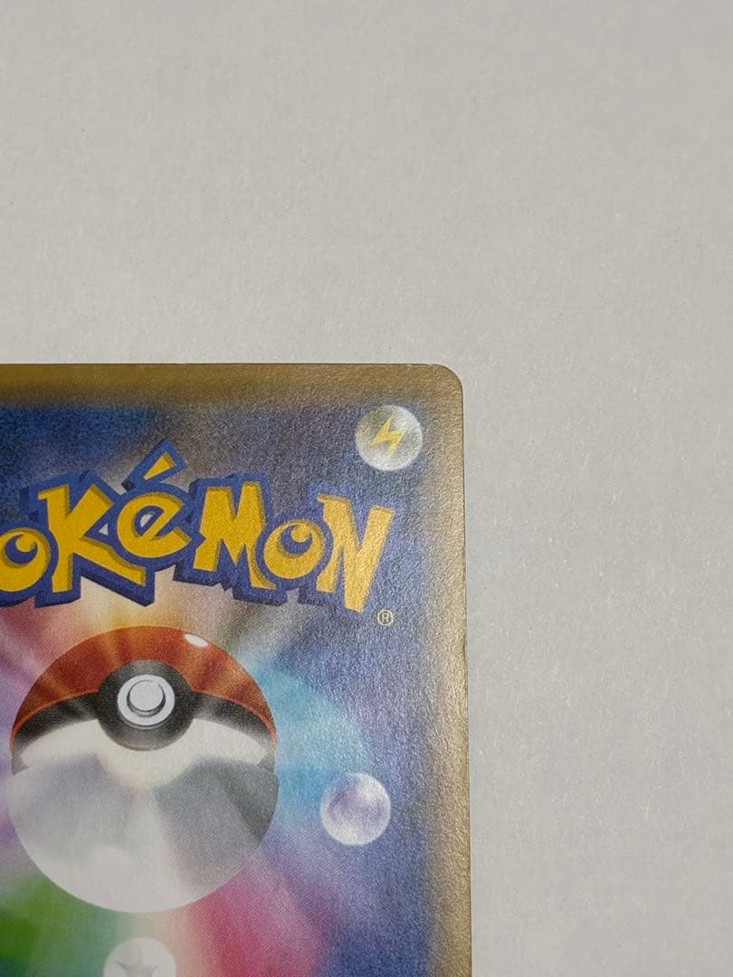 Gengar EX Card XY BREAK 049/131 Nintendo Japan Import with visible scratch on lower left