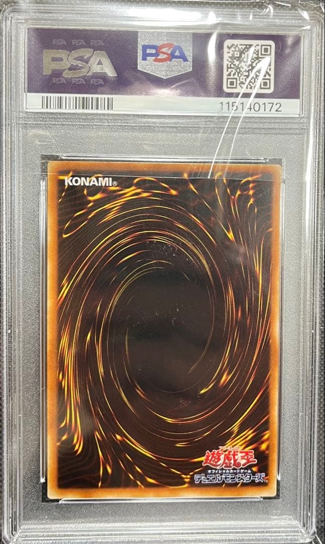 Yu-Gi-Oh! Doriad PSA 10 Starter Booster 3 trading card pack Japan import featuring various characters
