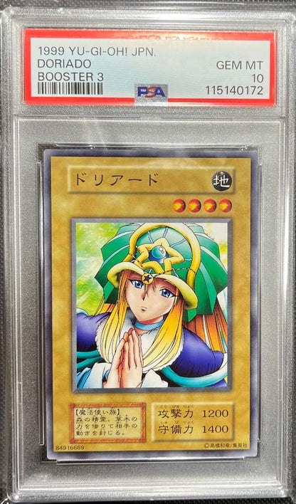Yu-Gi-Oh! Doriad PSA 10 Starter Booster 3 trading card pack Japan import featuring various characters