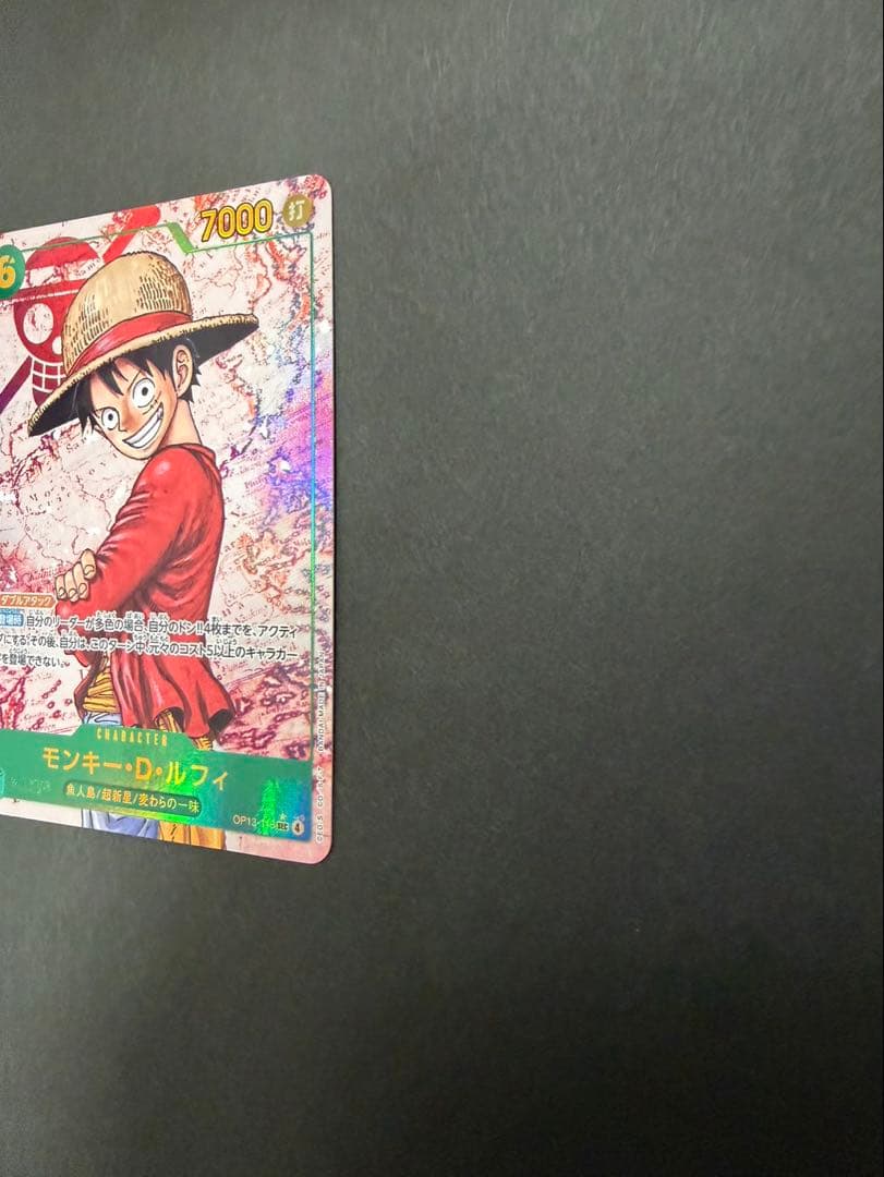 One Piece Monkey D. Luffy OP13-118 Fighting Card from Japan with Double Attack and Don effect
